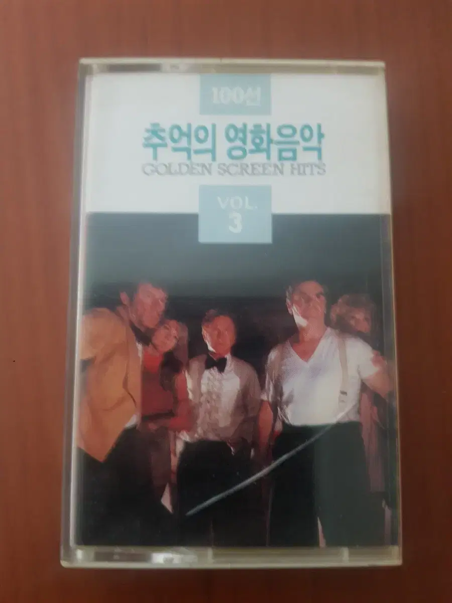 OST 추억의 영화음악 카세트테이프 대부 러브스토리 빠삐용 개인교수